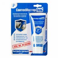 santekhmastergel_60_siniy_1