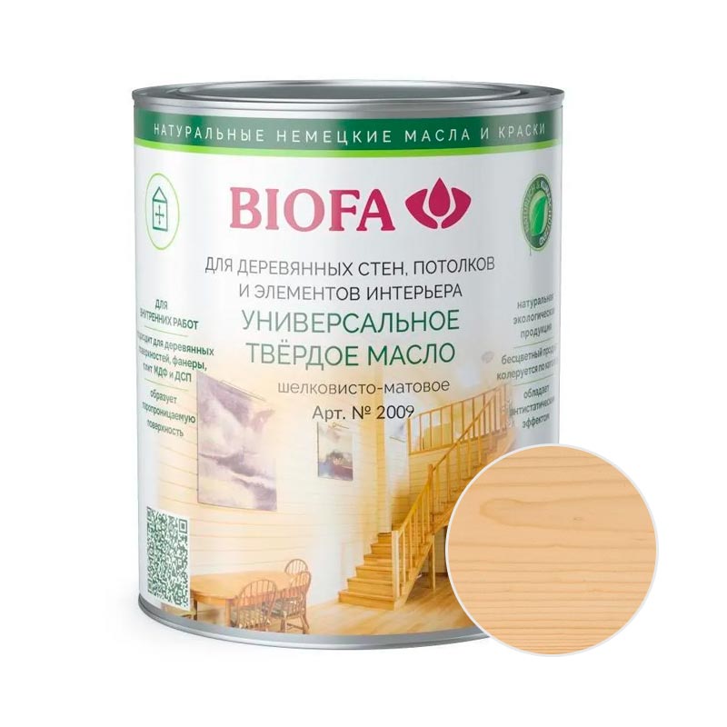 Купить Твердые Масла В Спб