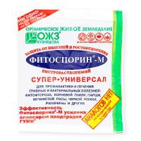 Fitosporin-M.-Super-Universal