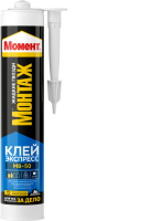 Montazh_Tube_big