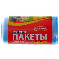 0002593_8043-paket-dmusora-krymplast-35l50t_550