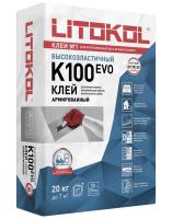 Hyperflex K100 20kg - 2024-07-03