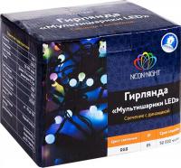 УЛИЧНАЯ