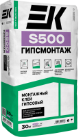 S500