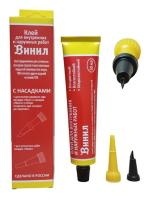 Клей Винил (Носик и Нож)