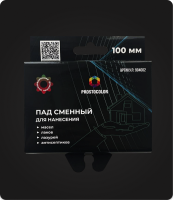 Пад насадка