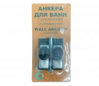 Анкера для ванн
