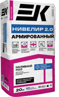 НИВЕЛИР 2.0
