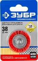 Щетка дисковая ЗУБР Эксперт абразивная 38 мм 35161-038_z02