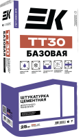 TT30 базовая