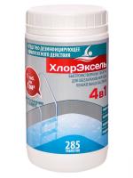 Хлорэксель 4в1, 1 кг