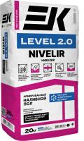 level 2_0