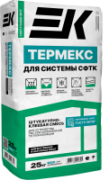 Термекс для системы СФТК