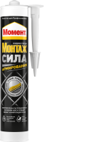 Sila_Armirovaniya_1_