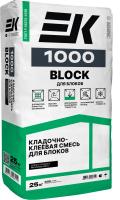 1000_