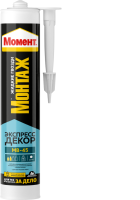 moment_montaz_ekspressdekormv_45