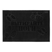 kovrik-rezinovyj-pridvernyj-vortex-vytirajte-nogi-40kh60-sm-chernyj-20013