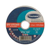 круг отрезной по метл