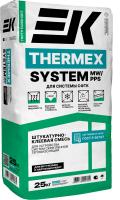 Thermex System MW_PPS