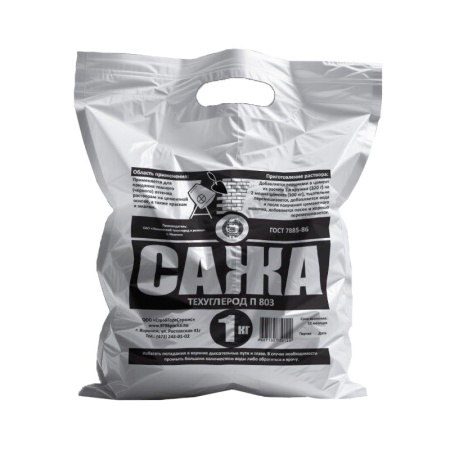 сажа (1)