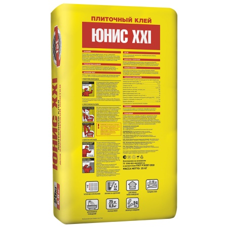 ЮНИС XXI_
