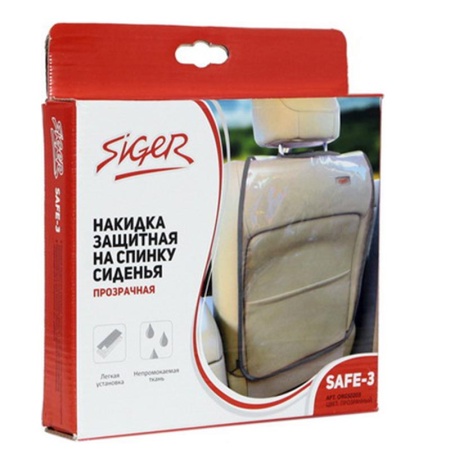 Накидка-на-сиденье-SIGER-Safe-3-ORGS0203