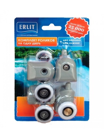 roliki-erlit-23-5-1000x1340