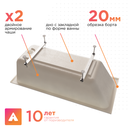 Dizhon-Angosto-150kh70-chasha-UTP