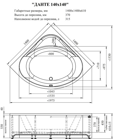 Gabaritnyy-chertezh-Dante-140kh140