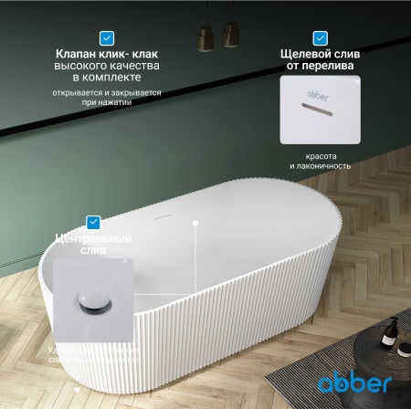 ki-3472-big-akrilovaya-vanna-abber-ab9325-1-7-belaya-rmq6kh