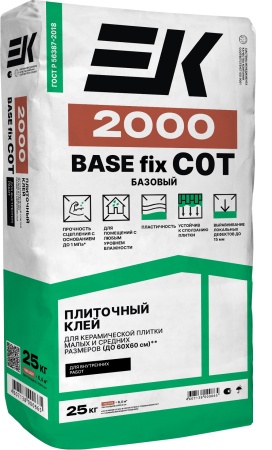 2000_