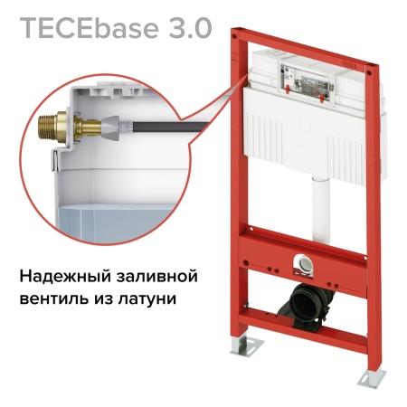 TECEbase_3.0_valve