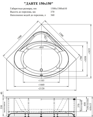 Gabaritnyy-chertezh-Dante-150kh150