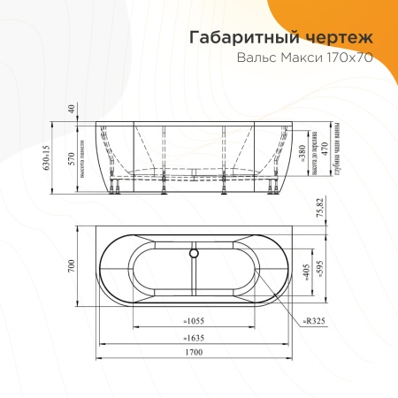 Vals-maksi-170_7-ispr
