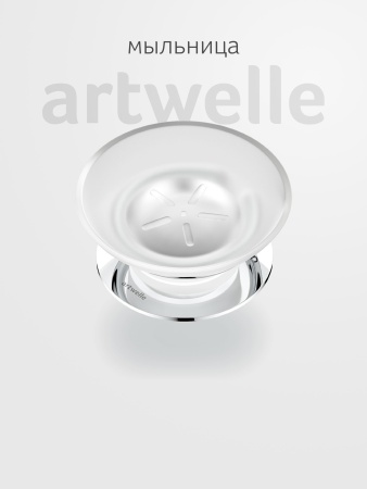 AWE_002_01