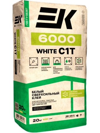 EK-6000-WHITE