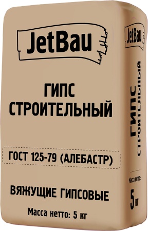 Гипс 5кг