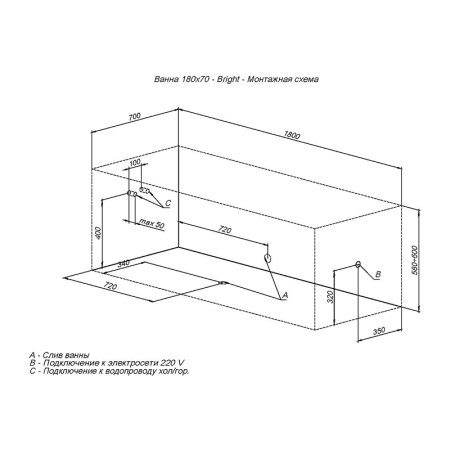 AKRILOVAYA_VANNA_AQUANET_BRIGHT_180X70_MONTAZHNAYA_SKHEMA_2