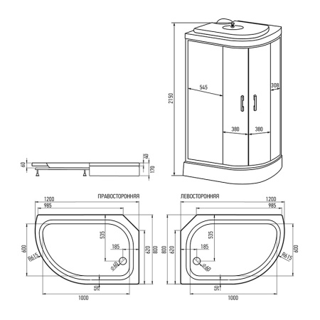 ER 3512PR-C4-RUS_shema