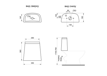 Bachok-Praym_katalog