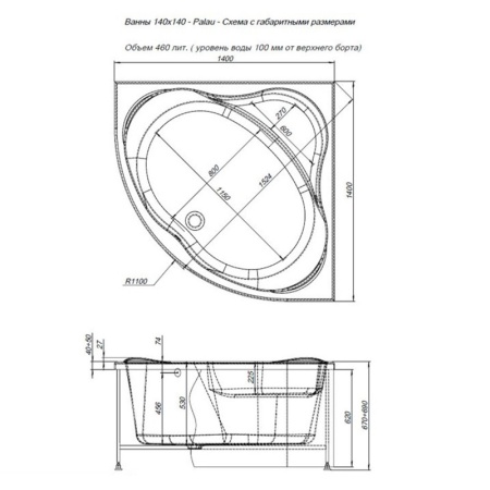 AKRILOVAYA_VANNA_AQUANET_PALAU_140X140_S_KARKASOM_MONTAZHNAYA_SKHEMA_1