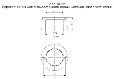 чертеж переходник 110