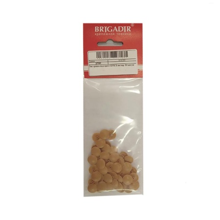 заглушка-пластик-бук