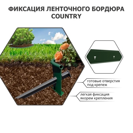 -Кол в земле 2