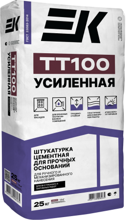 TT100 усиленная