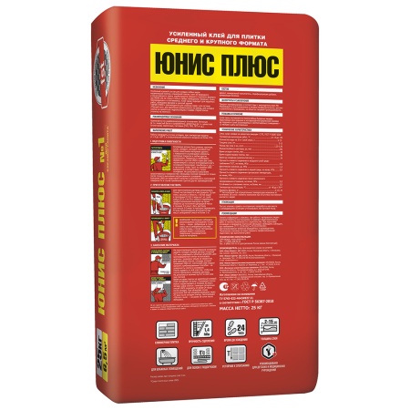 ЮНИС ПЛЮС_