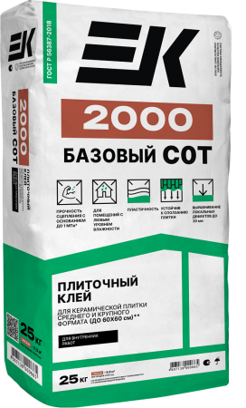 2000