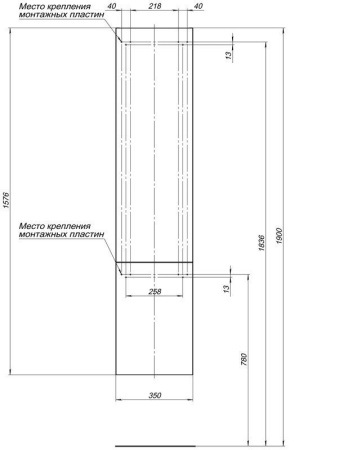 SHKAF_PENAL_AQUANET_ALVITA_35_L_BELYY_MONTAZHNAYA_SKHEMA_2