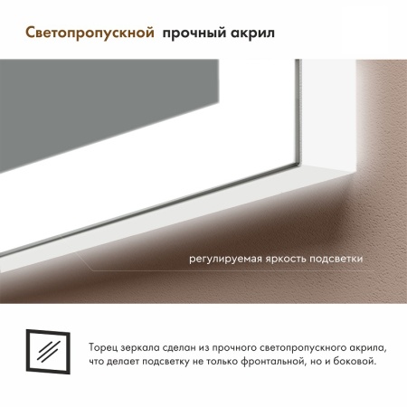 Родес торец