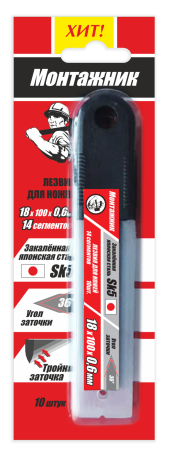 605618 Лезвия SK5
